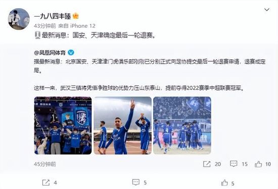 布拉德利在比赛中成长，埃利奥特也是如此。
